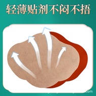 Qibao Wormwood Fiber Posture Sticker Lazy Big Belly Sticker Light Posture Sticker Big Belly Sticker 