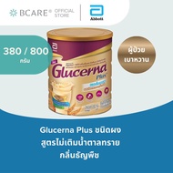 Glucerna - SR Triple care กลูเซอนา เอสอาร์ พลัส อาหารสูตรครบถ้วน กลิ่นธัญพืช