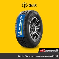 MICHELIN รุ่น LTX TRAIL จำนวน 1 เส้น ยางรถยนต์ รถเก๋ง กระบะ SUV