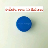 ขวดขุ่น PP ขนาด 120 ml ( ฝาเกลียว) และ ( ฝากด ) ( แพ็คละ 150 ใบ พร้อมฝา ) ขวด ขวดพลาสติก ขวดpp