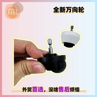 Suitable for Xiaomi 3C b106cn 2S Sweeper Bottom Wheel Universal Wheel Guide Wheel Small Pulley