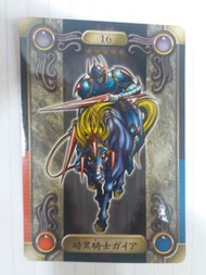 舊版 遊戲王卡