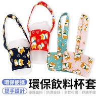 Beverage Bag Environmentally Friendly Beverage Cup Bag Beverage Bag Cup Holder Environmentally Frien