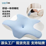 🚓New Memory Pillow Slow Rebound Memory Foam Pillow Neck Pillow Butterfly Pillow Cervical Headrest Wholesale Pillow