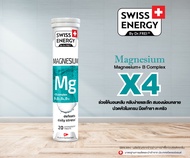 (ฟรีส่ง) (ยิ่งซื้อยิ่งลด) Swiss Energy Magnesium+B