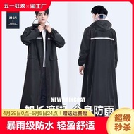 raincoat motorcycle motowolf raincoat Long Raincoat Full Body Anti-rainstorm Special suit Men's One-piece Adult Outer Wearing One-piece Electric Motorcycle Poncho