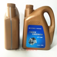 Chery Cairui Engine Dedicated Engine Oil Elegant Elegant Elegant Elegant Elegant Elegant Elegant Ele