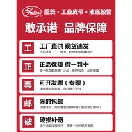 Gates/gates Industrial Belt Synchronous Belt 2GT/3GT/5GT 2GT174 to 238 Rubber Belt