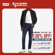 Levis® Mens 512™ Slim Taper Jeans