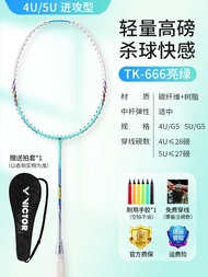 VICTOR TK Badminton Racket Full Carbon Ultra Light HMR LEX Single Attack Small Hammer Lex pro รacket