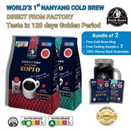 Encik Guan Black Coffee / Kopi O Less Sugar ( 20 sachets x 23g ) & No Sugar ( 22 sachets x 13g )-Bun
