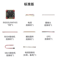 F4 4-in-1 ESC ตัวควบคุมโดรนแข่ง FPV
