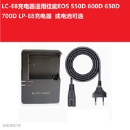 Suitable for Canon LP-E8E8 Charger EOS 700D 600D 550D 650D x7i x6 X62026.1.12