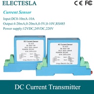 ตัวแปลงสัญญาณกระแสไฟฟ้า DC DC0-10mA-10A 4-20mA ตรวจกระแสไฟ0-20mA 0-5V 10V เซ็นเซอร์ไฟฟ้ากระแสตรงส่งอ