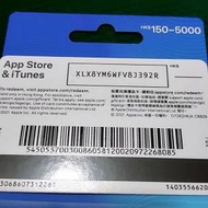 徵 长期高价收香港Apple Gift Card App Store 和iTunes 禮品卡