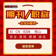 Intermediate Advanced CN Article Magazine Club Commentary Title Official Website Applicable Publishi