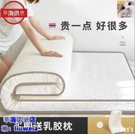 泰國進口乳膠防蠻抗菌床墊家用加厚款10cm6cm單雙人床墊四季適用