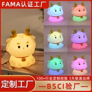 Induction Sleeping Night Light usb Charging Bedside Creative Paiping Light Children Sleeping Eye Pro