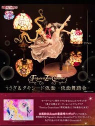 全新 現貨 日版 美少女戰士 月野兔 地場衛 舞會 Sailor Moon Usagi Tuxedo Mask Masquerade FC Limited Figure Figuarts Zero