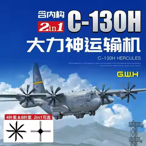 Great Wall Hobby Assembling Aircraft Model Kit L1011 USAF C-130H Hercules, Transporter 1/144