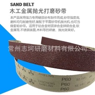 2100*50 Abrasive Belt Mitsubishi Abrasive Cloth Belt GXK51-B Abrasive Belt Circular Abrasive Belt P