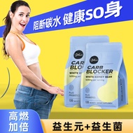 Viyouth维养思美国原装进口白芸豆阻断剂断糖抗糖丸阻油阻碳水断油阻隔片脂肪咀嚼片搭黑咖啡压片糖果 搭减肥瘦肚子燃身脂【两袋加强装】