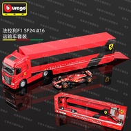 รถบรรทุกจำลอง Bburago F1 รุ่นจำลองสเกล 143 รถแข่งหนักแน่น ยี่ห้อเมอร์เซเดส เมาล์์คิน ฟอร์ตูน่า เฟอร์