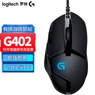 Logitech Logitech G402 Wired Game Mouse RGB Luminous Eating Chicken Programming Side Key Competitive