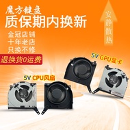 Suitable for Lenovo Y7000P R7000/P Fan 2022H 2023 ARH7 IAH7 IRH8 ARP8