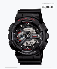 GA-110 Casio G-Shock นาฬิกาข้อมือ นาฬิกาผู้ชาย สายเรซิ่น รุ่น GA-110 GA-110-1B GA-110-1A GA-110BC-8A