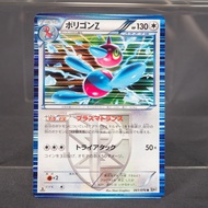 [LP] Porygon-Z 061/076 BW Holo Pokemon Card TCG Japanese