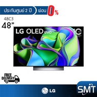 [ผ่อน 0%] LG รุ่น 48C3 (48") OLED 4K Smart TV | รุ่นปี 2023 | 48C3PSA.ATM