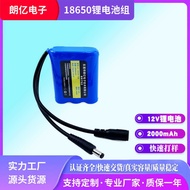 18650 Lithium Battery Pack 11.1 v12v Large Capacity Lithium Battery Pack 18650 Three Yuan Battery Bu