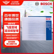博世（BOSCH）单效空调滤芯滤清器5067适配本田XR-V/CR-V/UR-V凌派缤智讴歌等