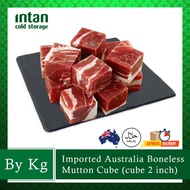 Australia Boneless Mutton Cube (cube 2 inch)