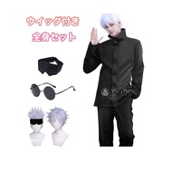 Gojo Satoru Cosplay Costume with Wig – Jujutsu Kaisen Anime Outfit for Halloween & Events | MOMOcos