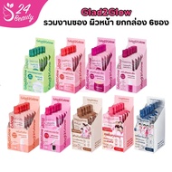 [Box 1*6] Glad2Glow Glad2Glow Facial Moisturizing Serum Skin-Covering Cushion