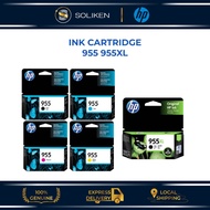 HP 955/955XL BK Original Ink Cartridge - Black/Cyan/Magenta/Yellow
