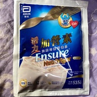 雅培活力加營素53.5克