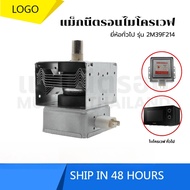 MAGNETRON Microwave brand general model 2M39F214 microwave spare part