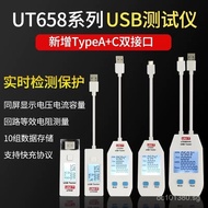 Tester Charger Current Capacity Power Test Engineering UT658Battery Voltage usb Unilide Mobile Phone