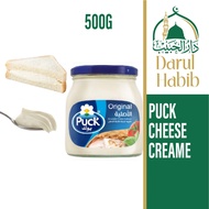 PUCK CREAM CHEESE SPREAD | Light Rich & Creamy Halal Spreadable Cheese | 900g / 500g / 200g