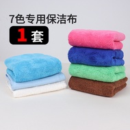 Housekeeping seven-color cleaning cloths: good for home, good health, strong water absorption, easy 