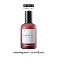 ISYOUU | Thank You Farmer Miracle Age Repair Emulsion อิมัลชั่นบำรุงผิวหน้า เพื่อผิวอ่อนเยาว์ ลดเลือ
