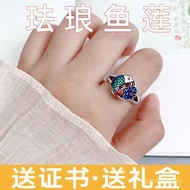 Lotus Fish Retro Ring Ring Ladies Live Mouth Lotus Enamel Burnt Blue Sterling Silver Cloisonne Antiq