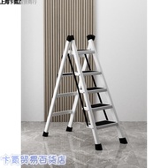 S-66/ Ladder Household Collapsible Climbing Ladder Small Lightweight Three-Step Ladder Stool Aluminium Alloy Herringbone