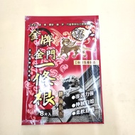 [RED] TAIWAN 金門一條根 JINMEN YI TIAO GEN MEDICATED PLASTER  8 PLASTER