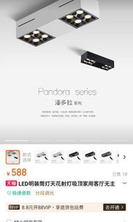 led盒仔燈有遙控