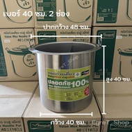 หม้อก๋วยเตี๋ยว ValueMAX (แวลู่ แม็กซ์) ตราซีกัล(นกนางนวล) หม้อซุป เบอร์ 364046 ซม.