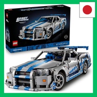 LEGO Technic Fast & Furious Nissan Skyline GT-R (R34) Toy Birthday Present Block Male Female Vehicle
